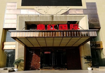 长垣商务KTV少爷哪家最开放-鼎红国际KTV消费价格玩乐点评