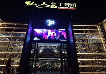 长垣中低档荤素KTV少爷会所体验-私人定制KTV消费荤素点评