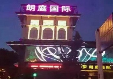 长垣最好高档KTV佳丽男模质量好-朗廷国际KTV美女多消费体验