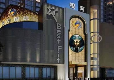 长垣KTV荤台花场男公关服务好-银河国际KTV花场消费点评